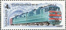 Sovjet Unie, Rusland. Postfris 1982, Ophalen of Verzenden
