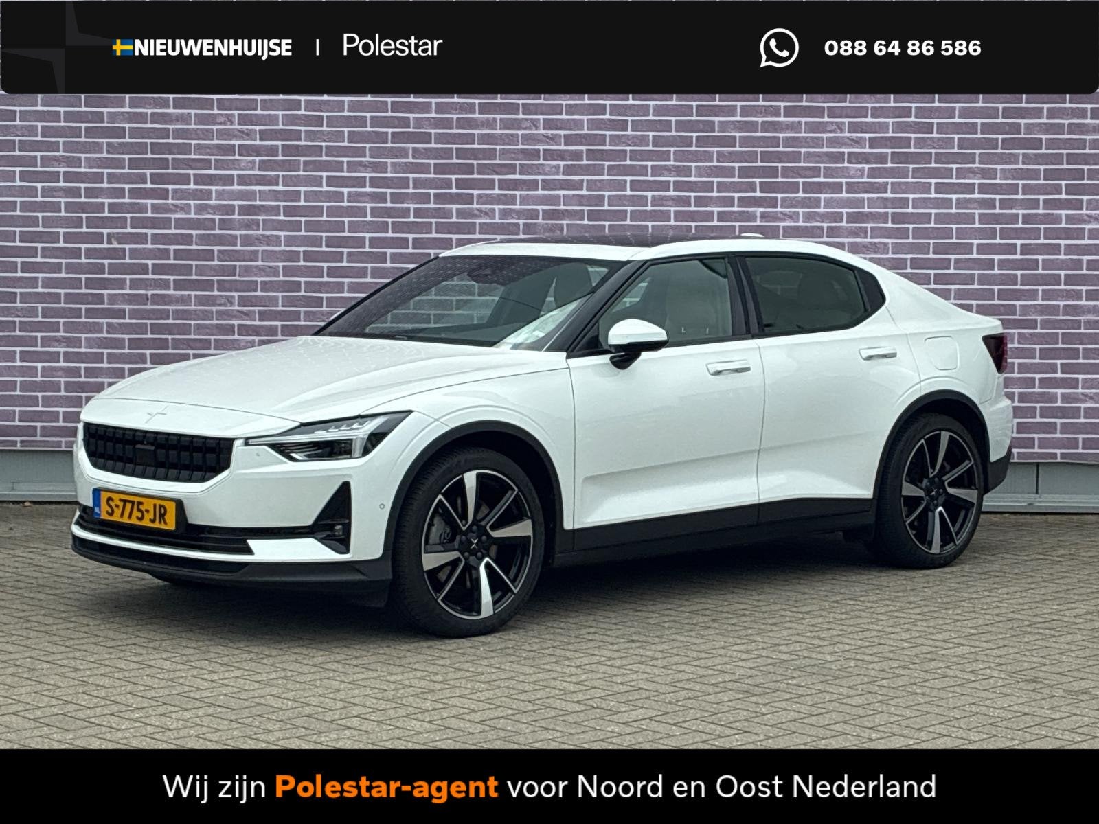 Polestar 2 Standard Range Single Motor 63kWh | Pilot Pack |