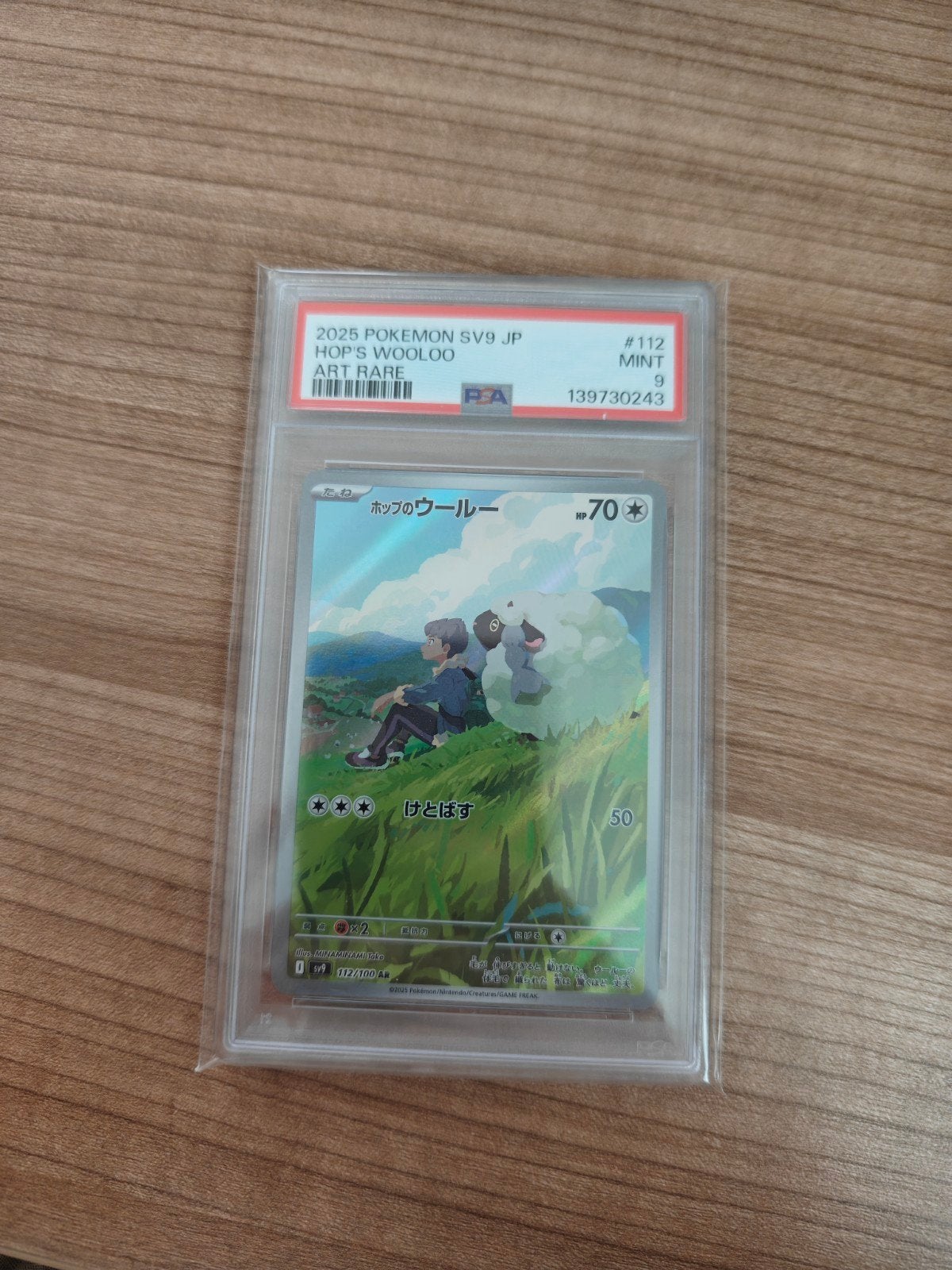 Pokémon Hop's Wooloo PSA 9 MINT Japanse kaart, Ophalen of Verzenden, Zo goed als nieuw, Losse kaart