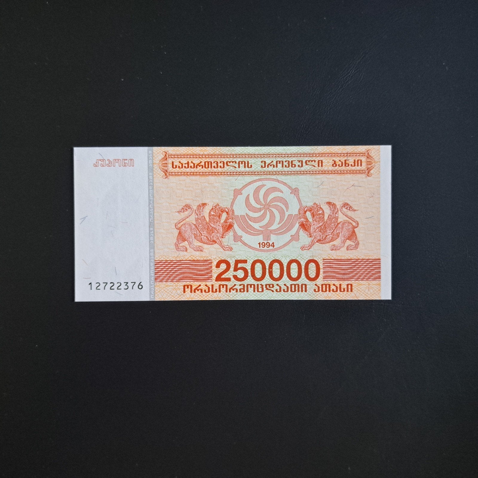 250000 lari Georgië #021, Ophalen of Verzenden, Los biljet