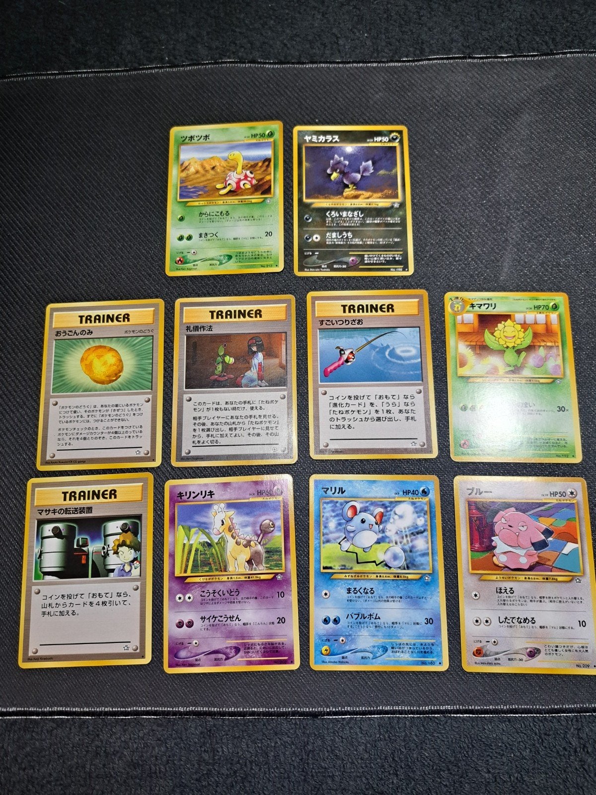 Japanse set Gold, Silver, to a New World... (neo Era) 2000, Ophalen of Verzenden, Zo goed als nieuw