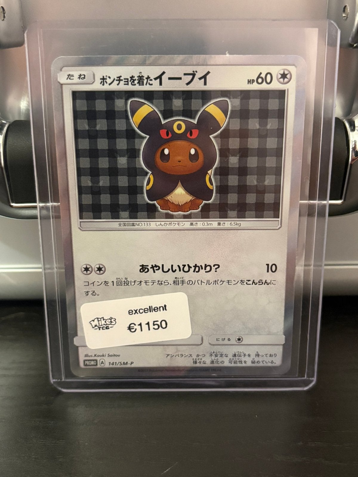 Poncho-wearing Eevee (SM-P 141), Ophalen of Verzenden, Zo goed als nieuw, Losse kaart