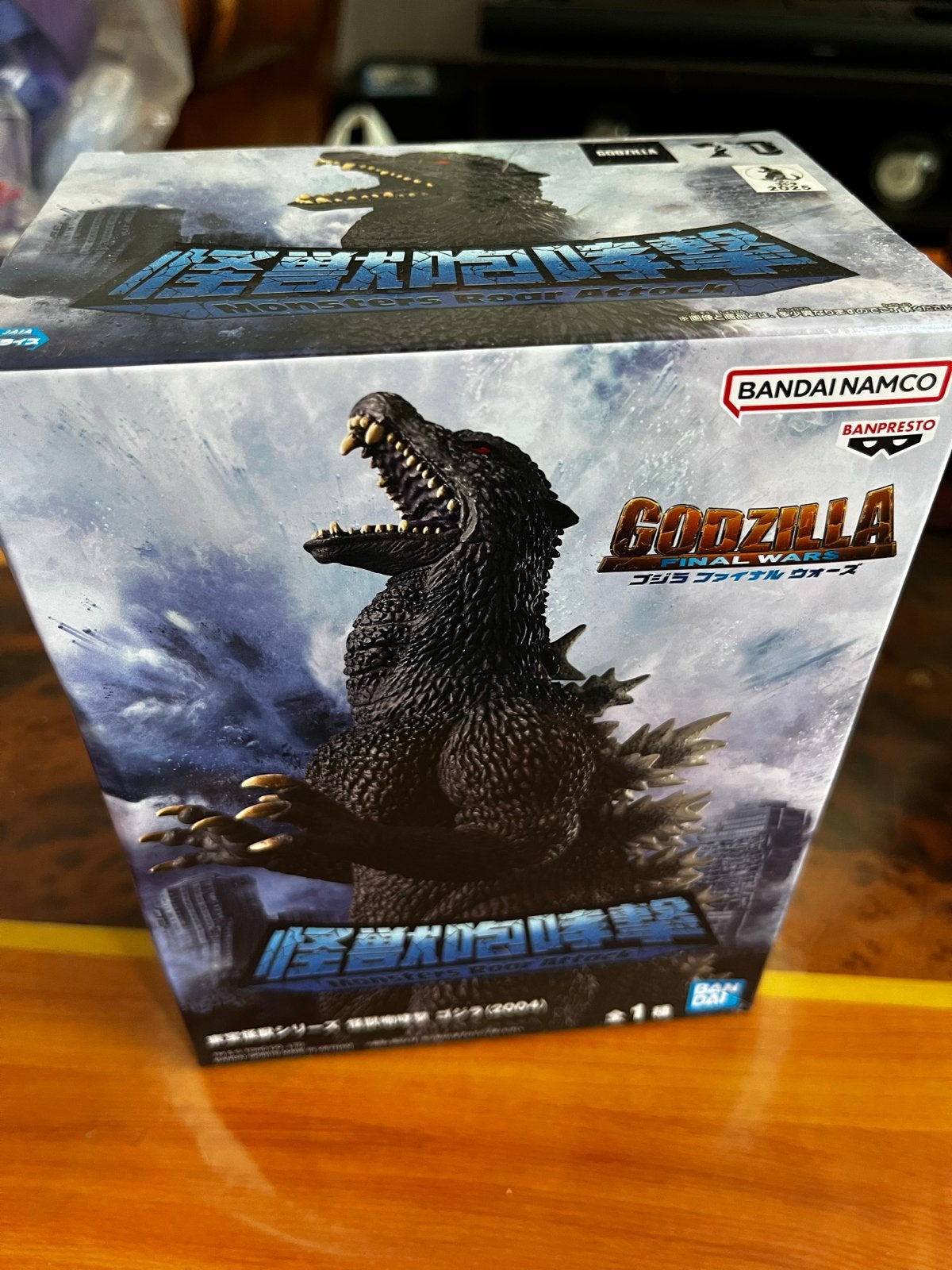 Godzilla Final Wars Bandai Namco Figuur Nieuw in Doos, Ophalen of Verzenden, Nieuw
