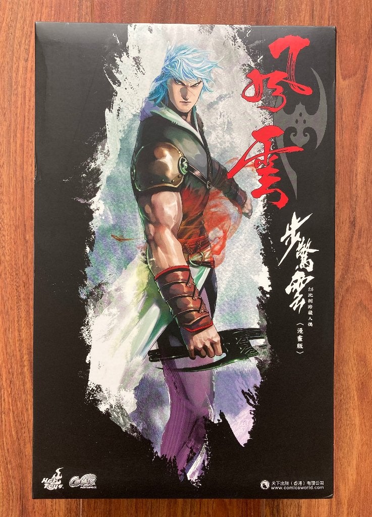Hot Toys The Storm Riders Cloud Comic Ver. CMS04 30 cm Nieuw, Ophalen of Verzenden, Nieuw