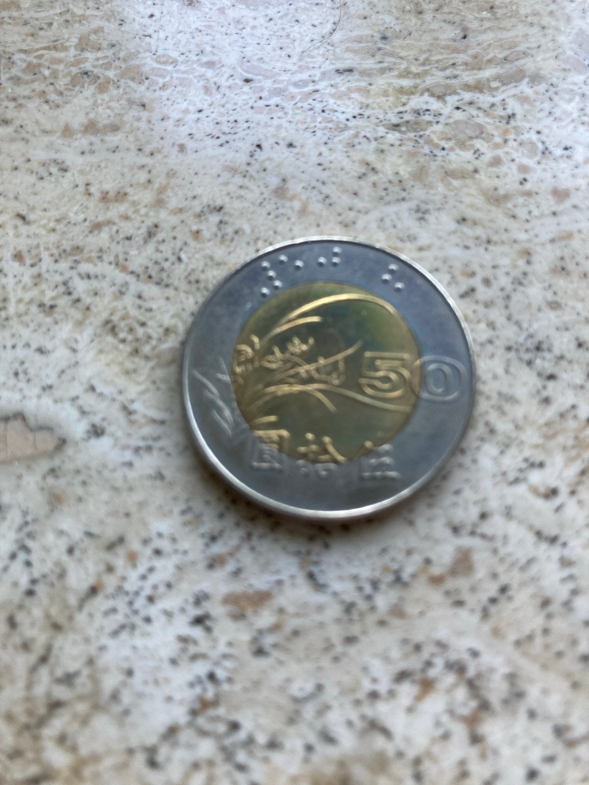 Taiwan 50 Yuan munt 1998, Ophalen of Verzenden, Oost-Azië, Losse munt
