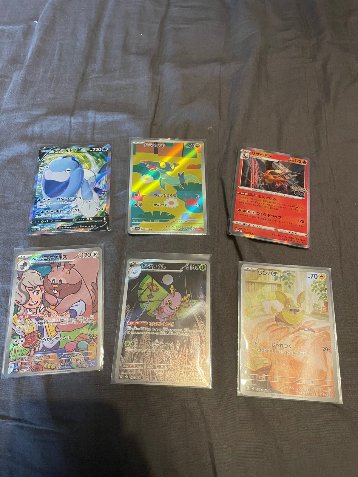 6 japanese hitjes, Ophalen of Verzenden, Nieuw, Meerdere kaarten