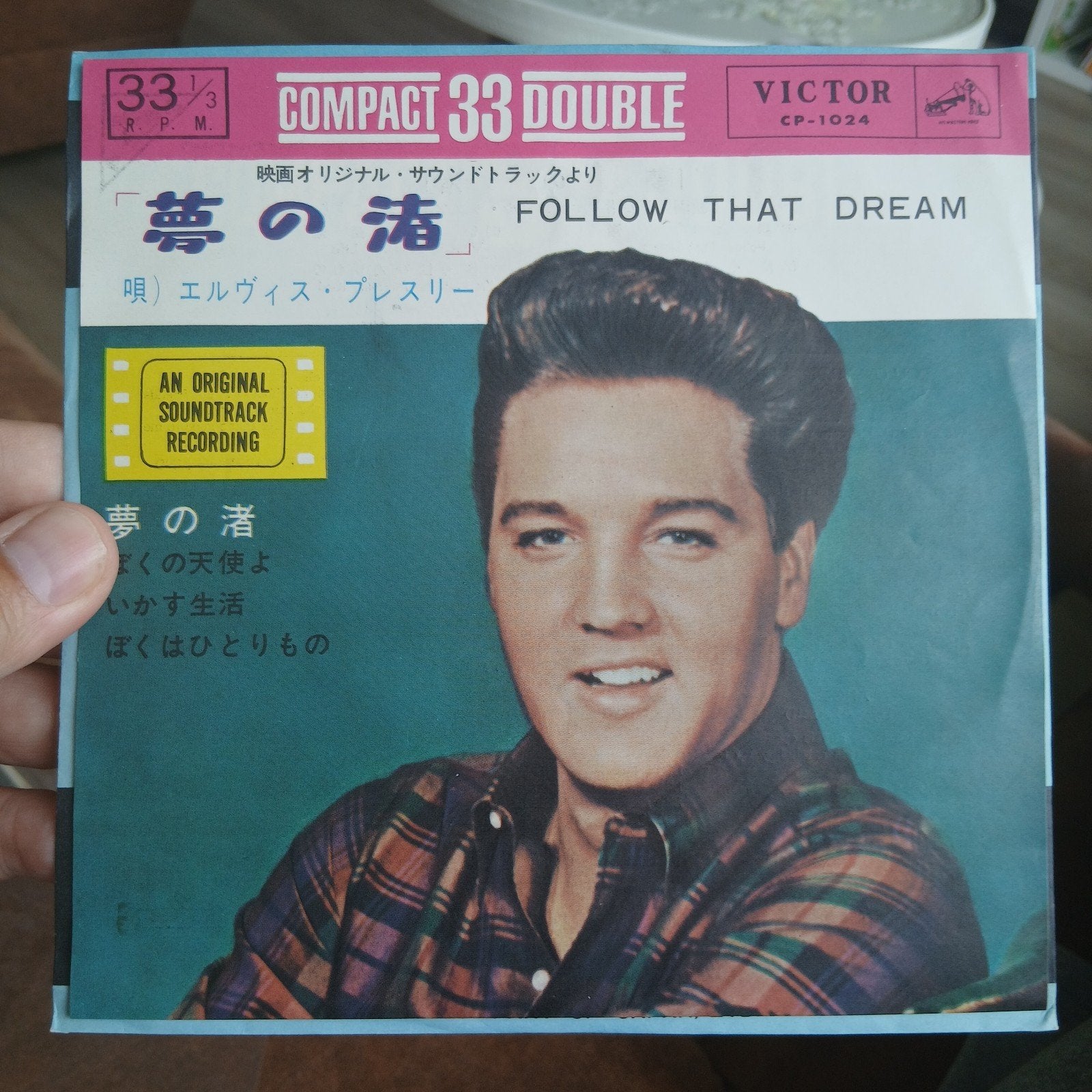Elvis Presley - Follow That Dream EP (Compact 33 Double), 7 inch, Ophalen of Verzenden, Zo goed als nieuw, EP