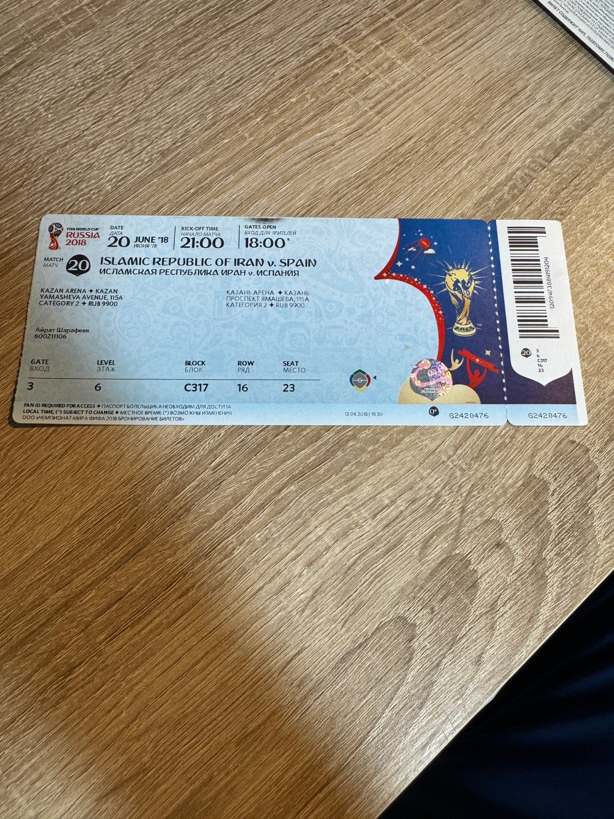 WK2018 Iran - Spanje Ticket, Ophalen of Verzenden, Gebruikt, Overige binnenlandse clubs