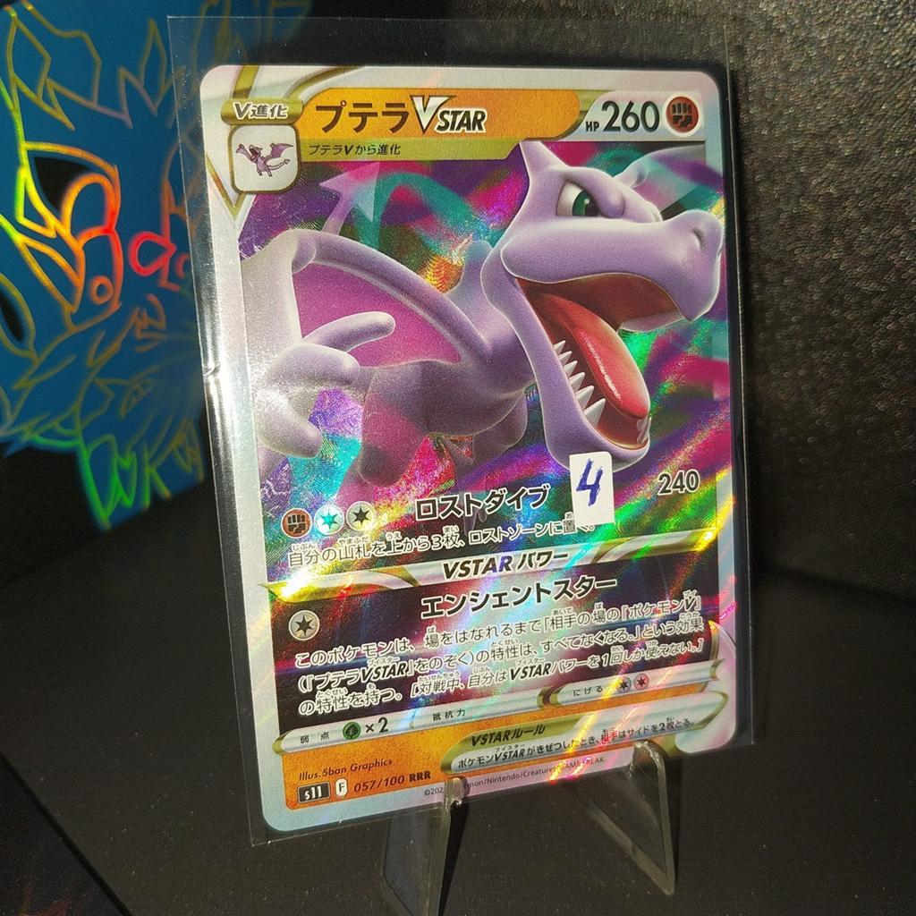 Aerodactyl VSTAR (057/100) - Japanse Lost Abyss, Ophalen of Verzenden, Zo goed als nieuw, Losse kaart, Foil