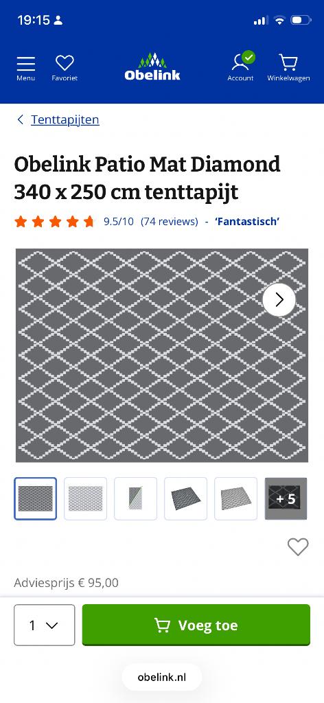 Buitentapijt patio obelink 340 x 250, Ophalen of Verzenden, Nieuw
