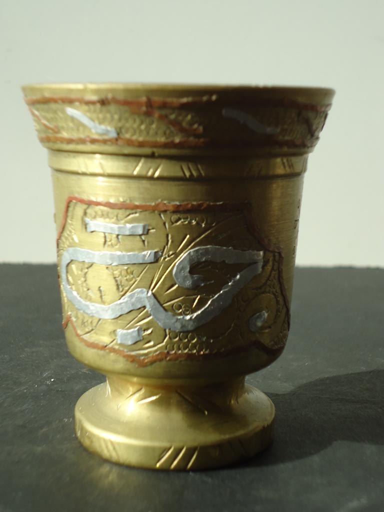 Islamic art, Damascene silver & polished bronze arabic cup, Ophalen of Verzenden