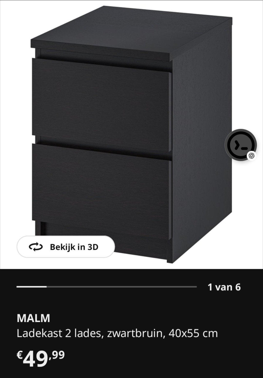 IKEA MALM ladekast zwartbruin met 2 laden, Ophalen, Minder dan 50 cm, 1 of 2 laden, Nieuw