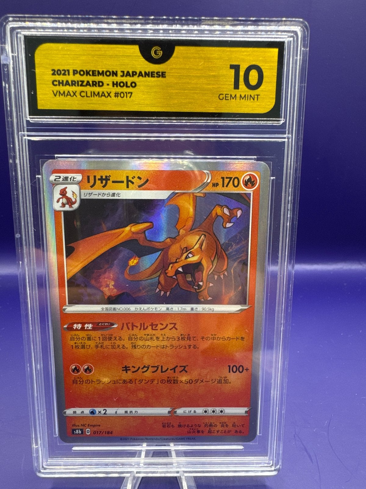 Charizard VMAX Holo PSA 10 Gem Mint - 2021 Pokémon ‼️, Ophalen of Verzenden, Nieuw, Losse kaart, Foil