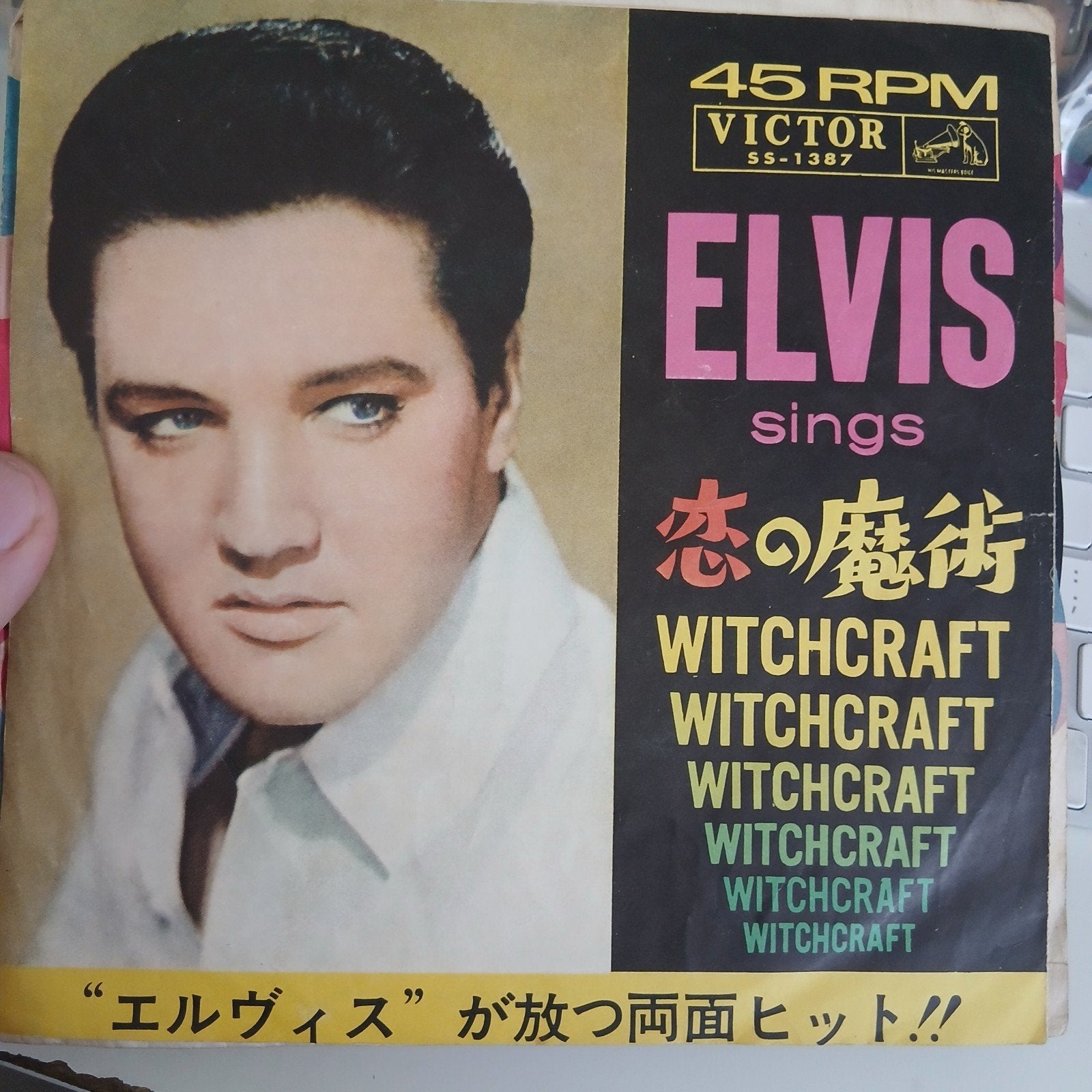 Elvis Presley - Bossa Nova Baby / Witchcraft (Japans, 7 inch, Ophalen of Verzenden, Zo goed als nieuw, Pop