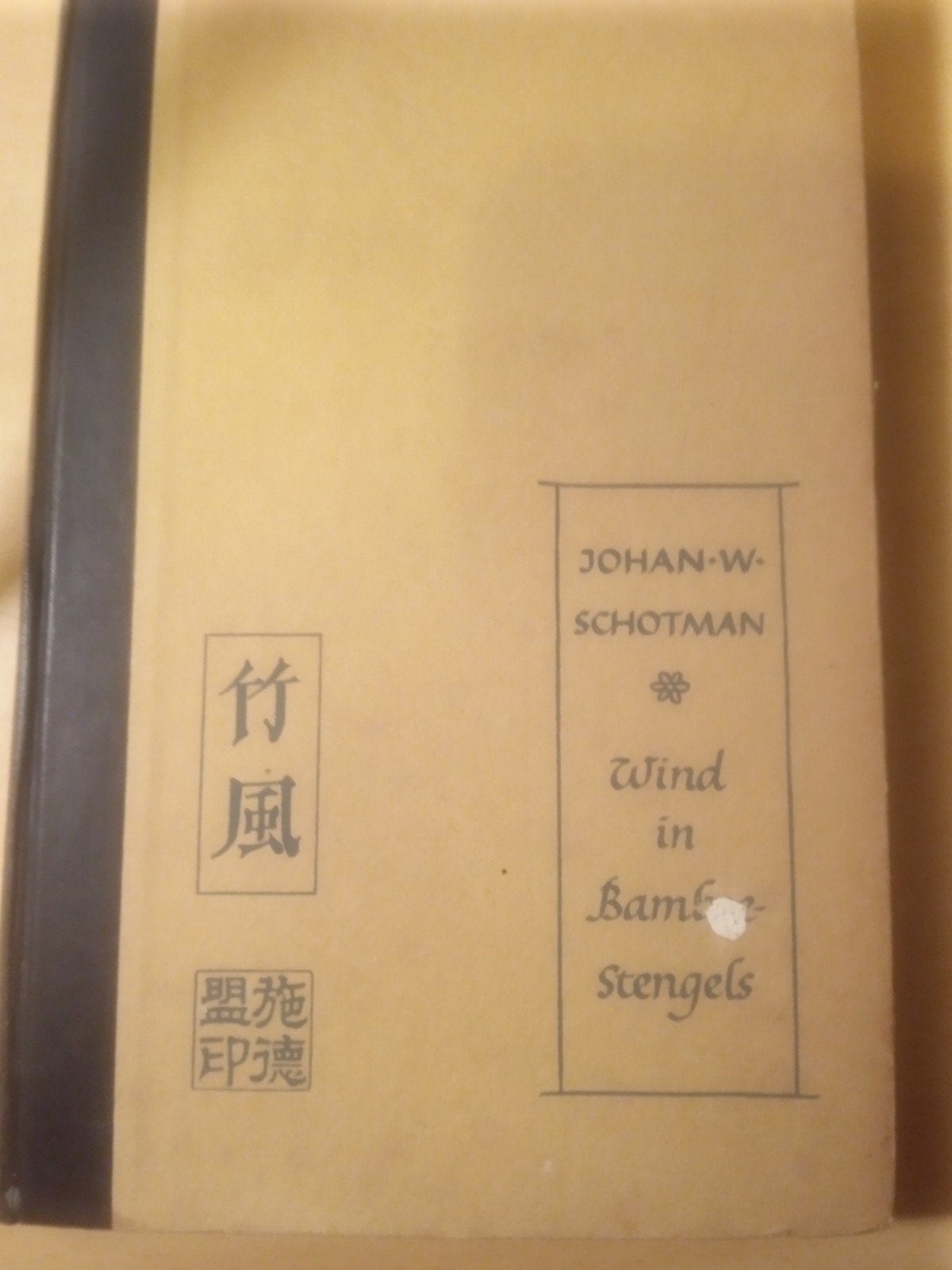 Wind in Bamboe Stengels - Johan W. Schotman (1941), Verzenden, Johan W. Schotman