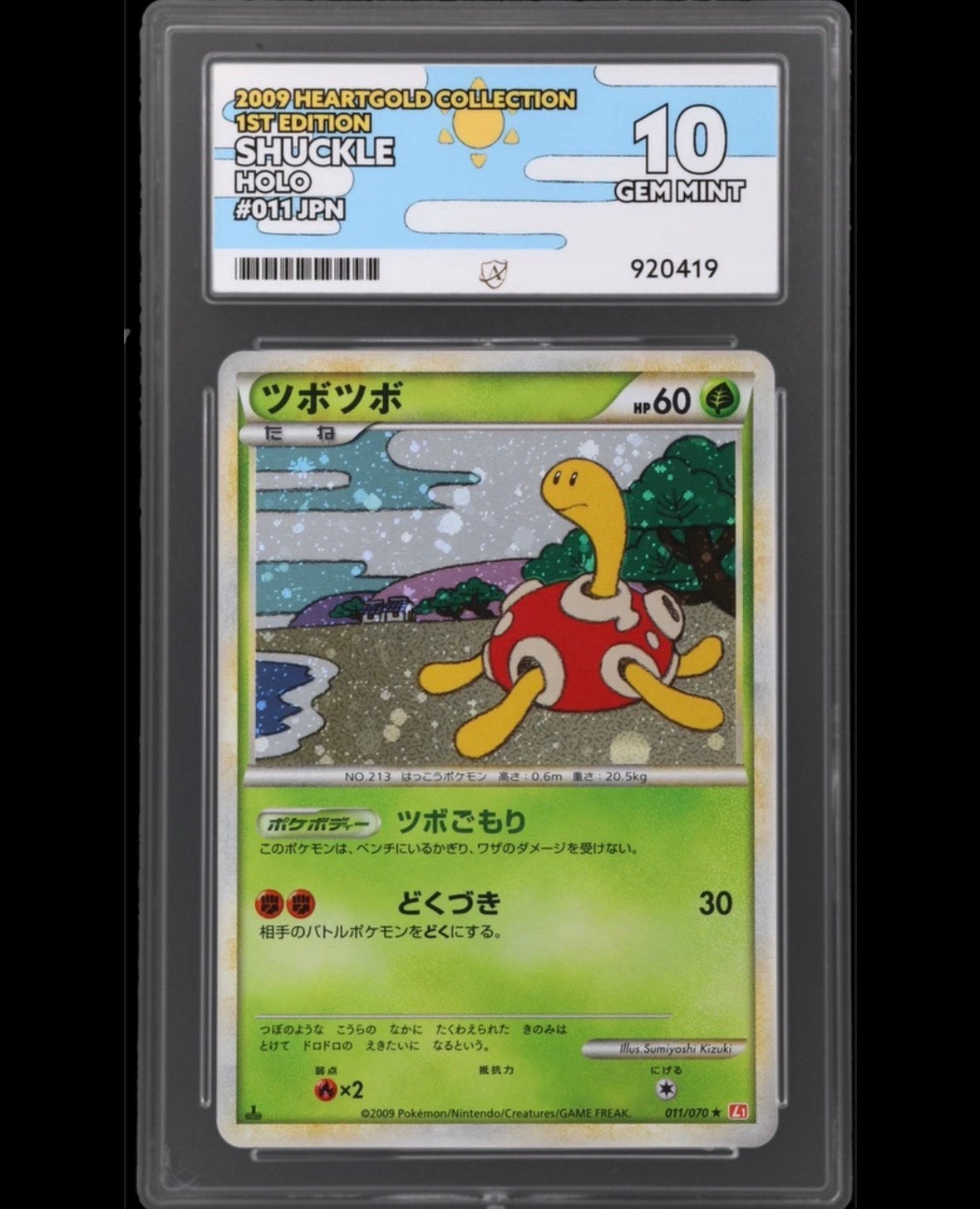 Pokémon Shuckle 011/070 ACE 10 L1, Ophalen of Verzenden, Zo goed als nieuw
