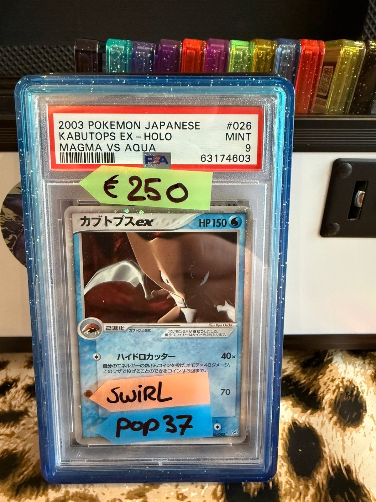 Kabutops ex JP #026, Ophalen of Verzenden, Zo goed als nieuw