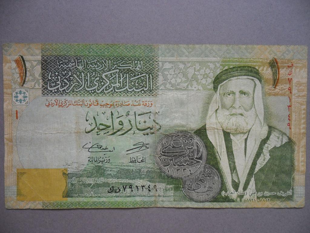 Jordanië #34a [2016] / 1 dinar, Verzenden, Midden-Oosten, Los biljet