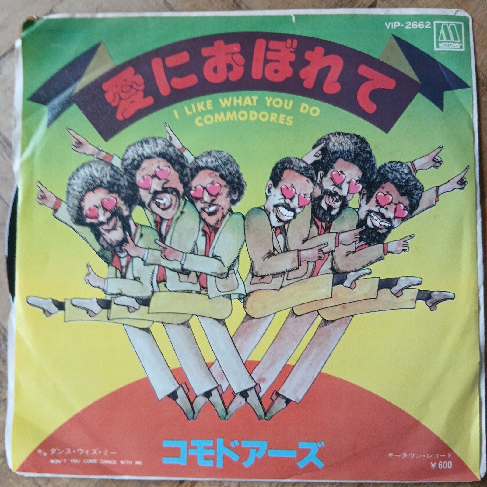 Commodores - I Like What You Do / Won't You Come Dance With, Gebruikt, 7 inch, Ophalen of Verzenden, Fotohoes