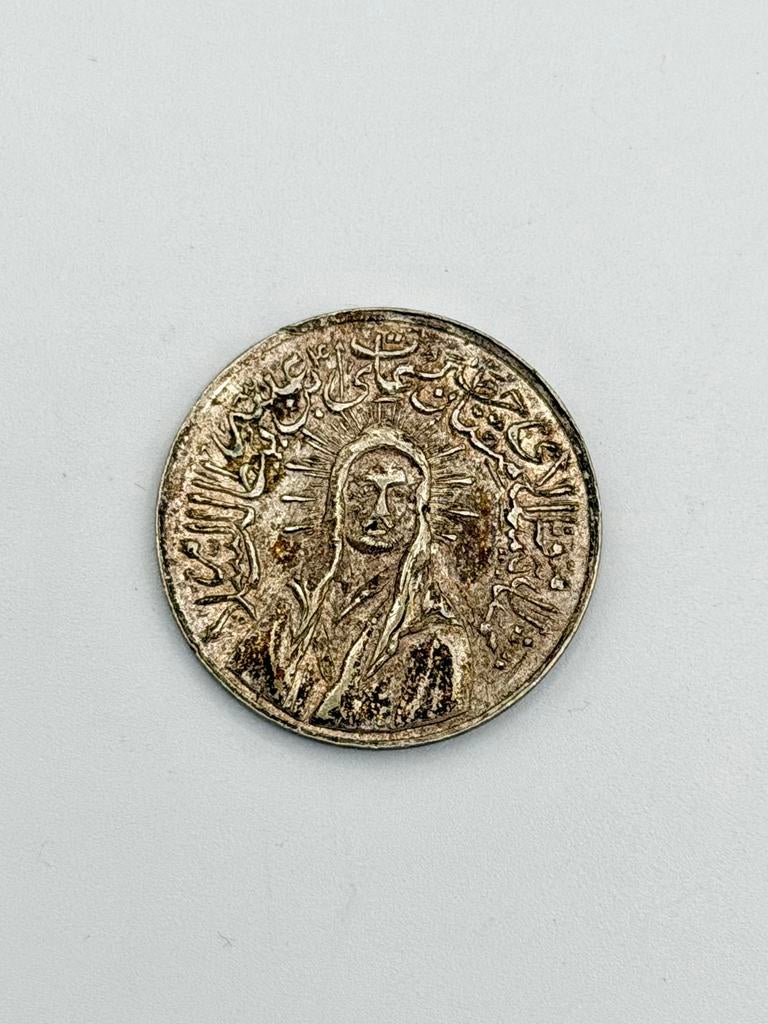 Zilveren Iraanse religieuze munt token zeldzaam, Ophalen of Verzenden, Midden-Oosten, Zilver