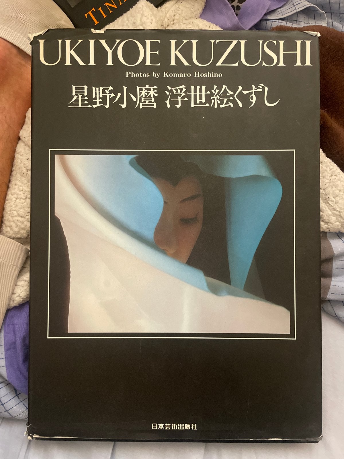 Ukiyoe Kuzushi - Komaro Hoshino Fotoboek, Ophalen of Verzenden, Gelezen, Fotografie algemeen