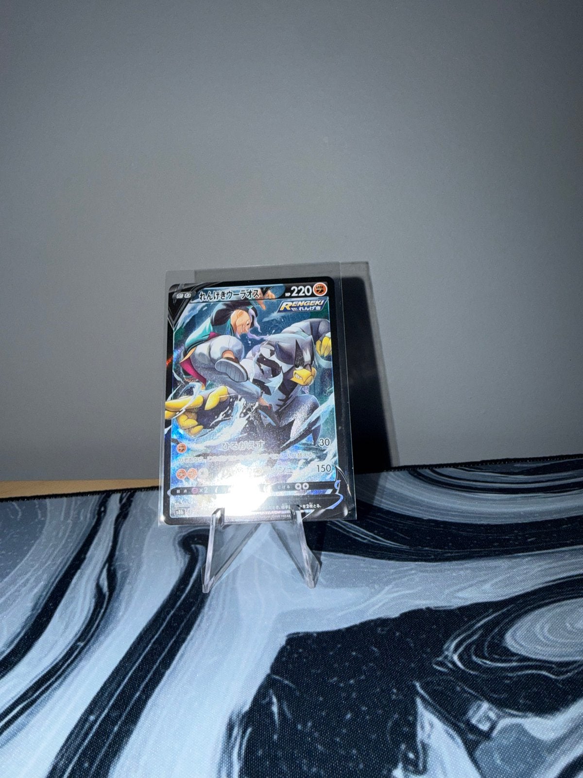 Urshifu VMAX Pokémon Kaart - Japanse Versie, Ophalen of Verzenden, Zo goed als nieuw, Losse kaart, Foil