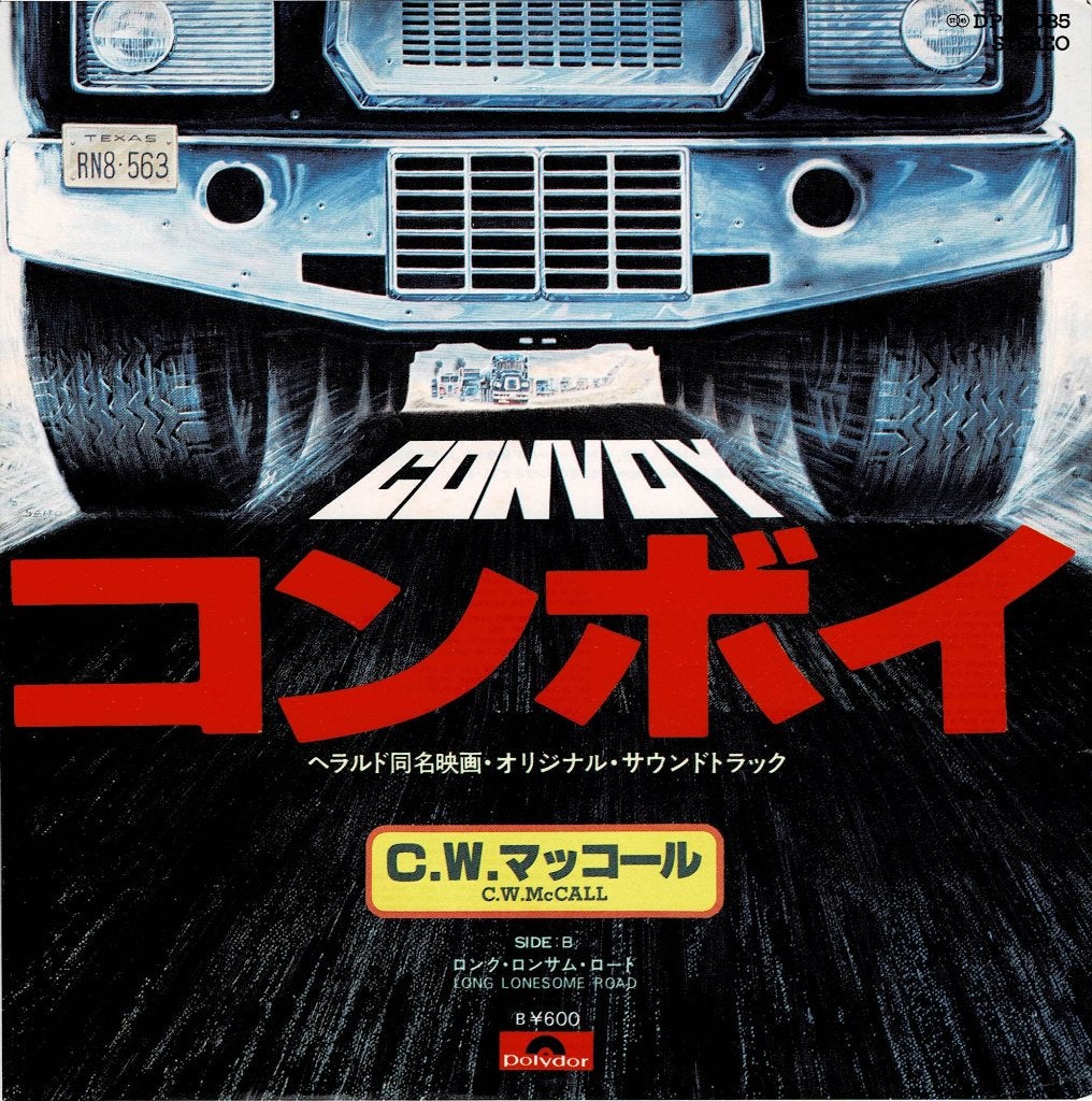 C.W. McCall – Convoy / Long Lonesome Road (Japan 1978), Cd's en Dvd's, Vinyl Singles, Gebruikt, Filmmuziek en Soundtracks, 7 inch