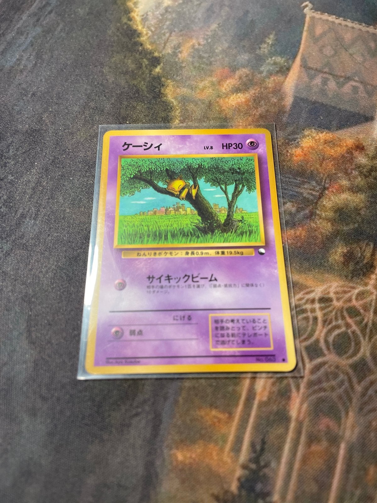 Abra Vending Machine Pokémon Kaart #063, Ophalen of Verzenden, Zo goed als nieuw, Losse kaart