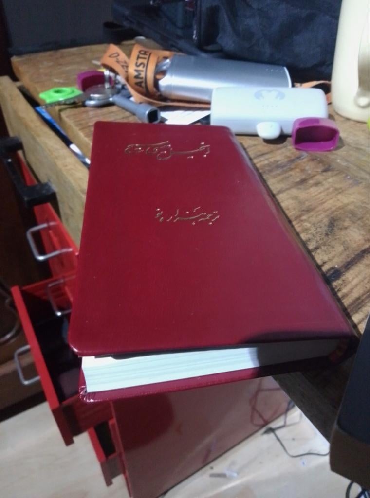 Perzische zakbijbel Nieuwe Testament, Antiek en Kunst, Ophalen of Verzenden, Onbekend