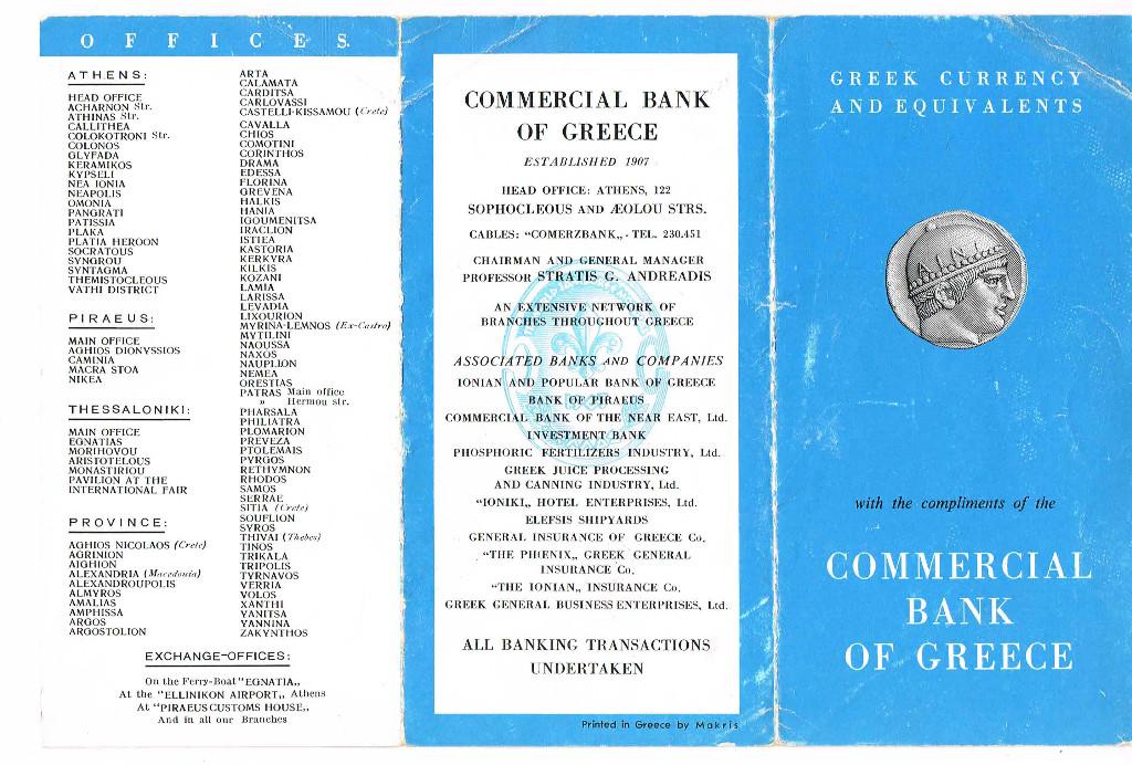 Wereld Jamboree Griekenland 1963 Folder Bank of Greece, Ophalen of Verzenden, Gebruikt, Boek of Tijdschrift