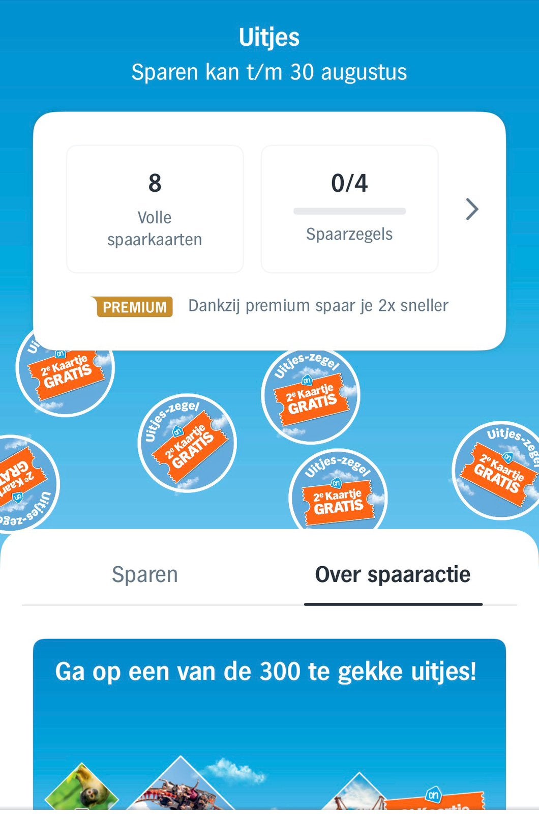 8x spaarkaarten AH uitjeszegels voor 2e kaartje gratis, Tickets en Kaartjes, Drie personen of meer, Kortingsbon
