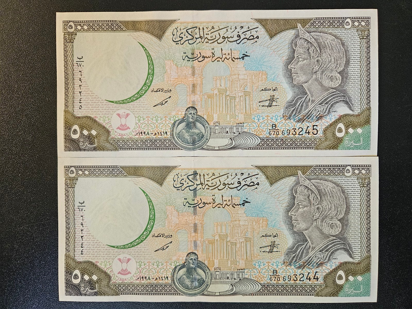 Syrië pick 110c 1998 UNC, Verzenden, Midden-Oosten, Los biljet