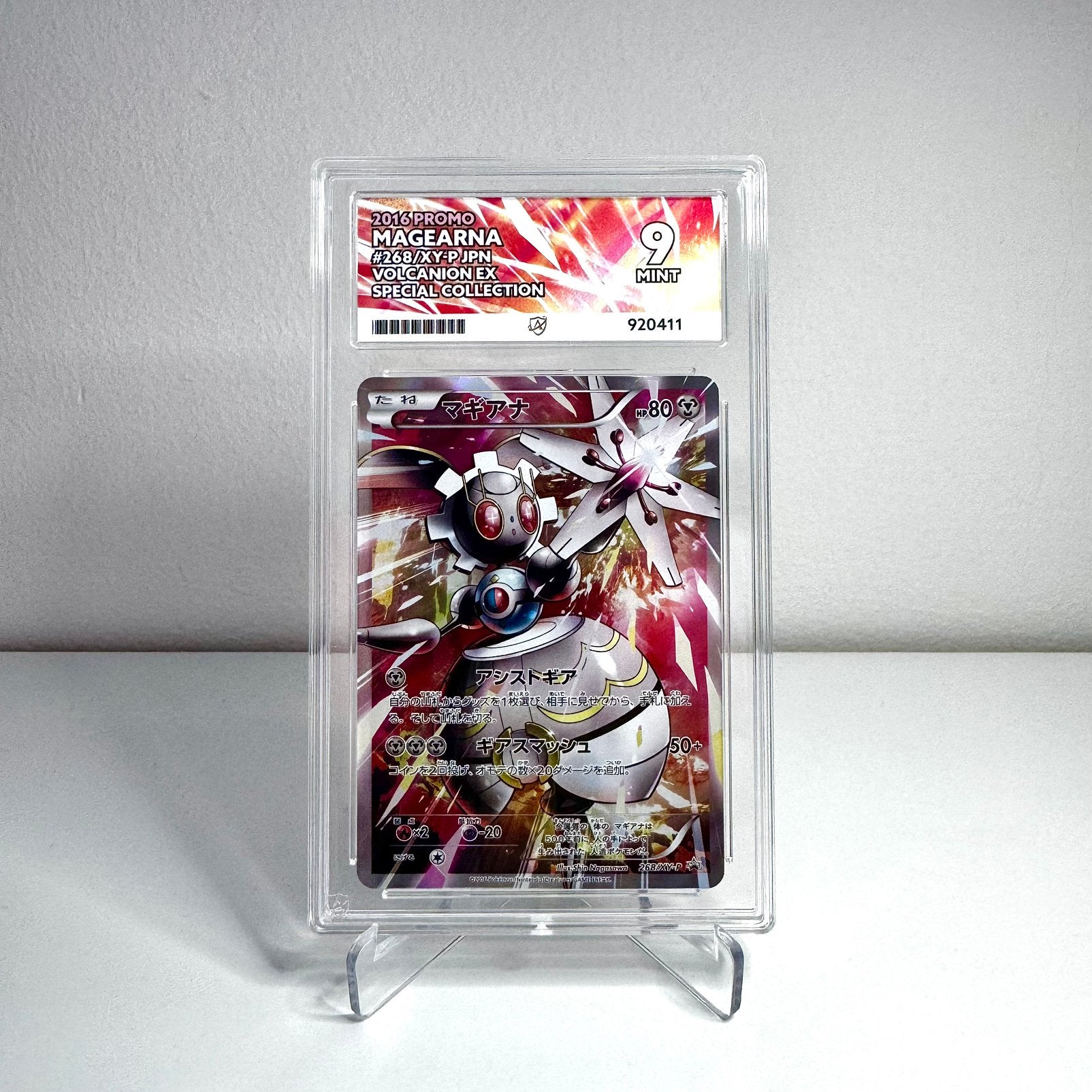 Pokémon Magearna 268/XY-P ACE 9, Ophalen of Verzenden, Zo goed als nieuw