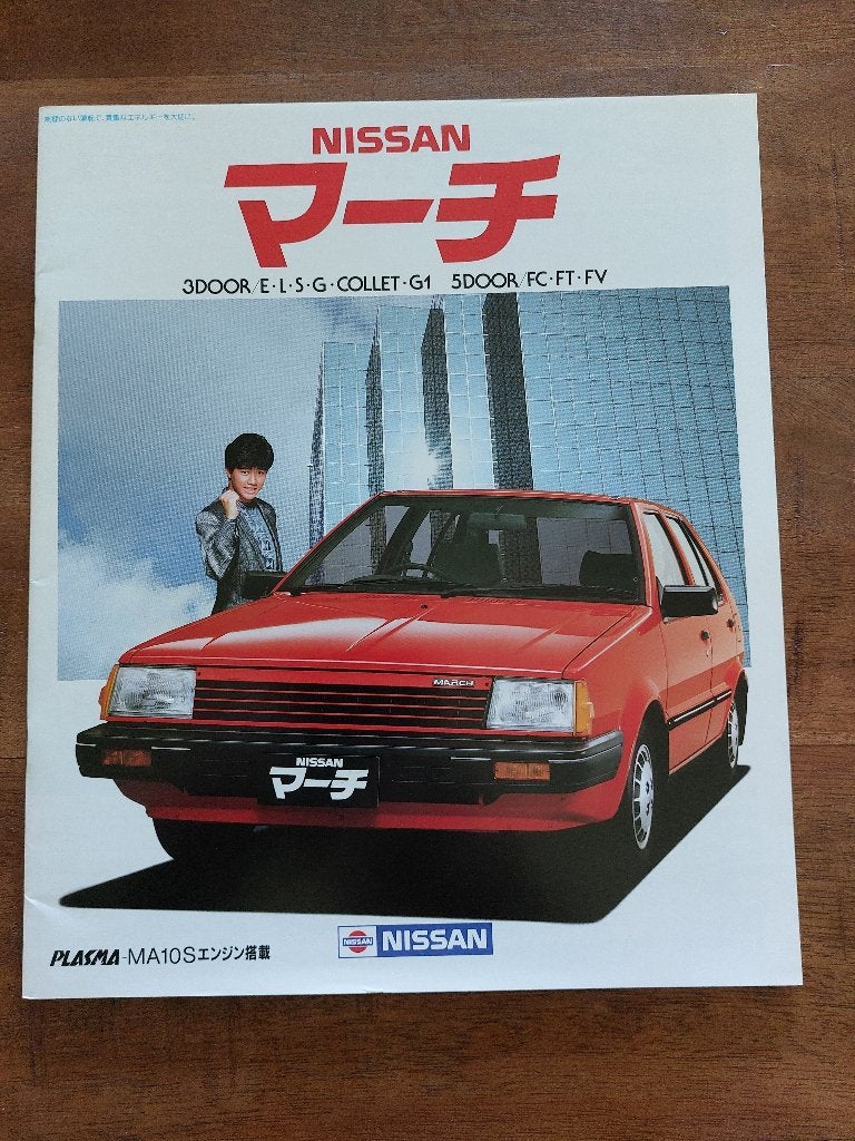Japan Nissan Brochure March l s g collet G1 fc ft fv (Micra), Verzenden, Gelezen, Nissan
