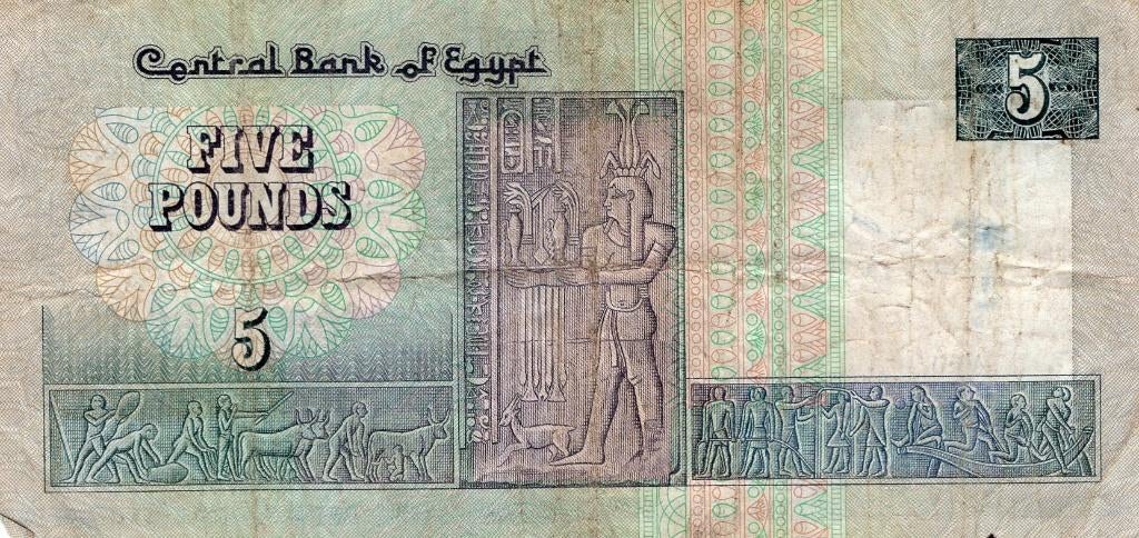 Bankbiljet:  Egypte, 5 Pounds, 1981, Verzenden, Midden-Oosten, Los biljet