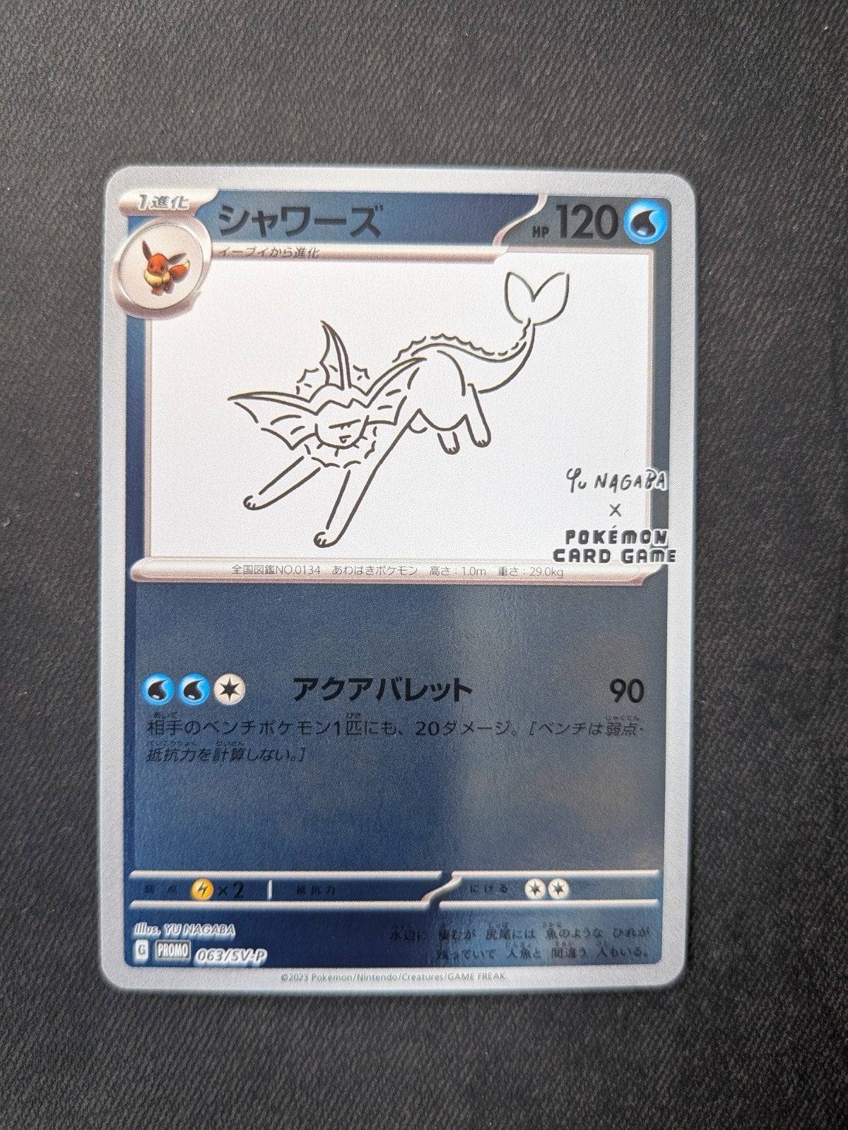 Pokémon Kaart Vaporeon Yu Nagaba Promo 063/SV-P Japans, Ophalen of Verzenden, Zo goed als nieuw, Losse kaart
