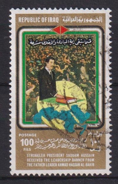 Irak 1979 Overdracht Leiderschap aan Saddam Hoessein, Verzenden, Gestempeld, Overige thema's