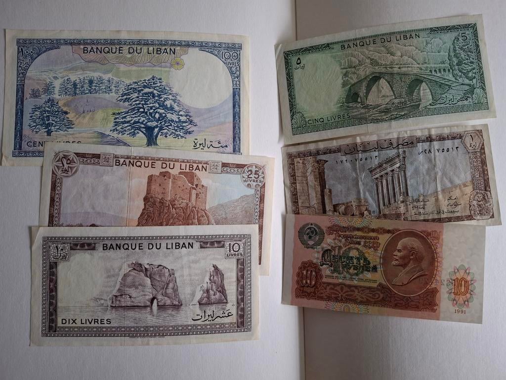 Bankbiljetten Libanon/Rusland, Ophalen of Verzenden, Centraal-Azië, Los biljet