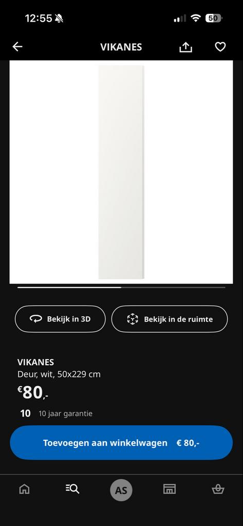 Ikea Pax Vikanes deur 50x229, Minder dan 80 cm, 215 cm of meer, Binnendeur, Ophalen of Verzenden