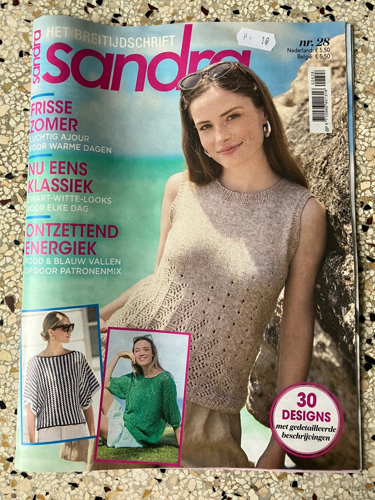 Breitijdschrift Sandra, voorjaar 2026, Ophalen of Verzenden, Nieuw, Breien, Patroon of Boek
