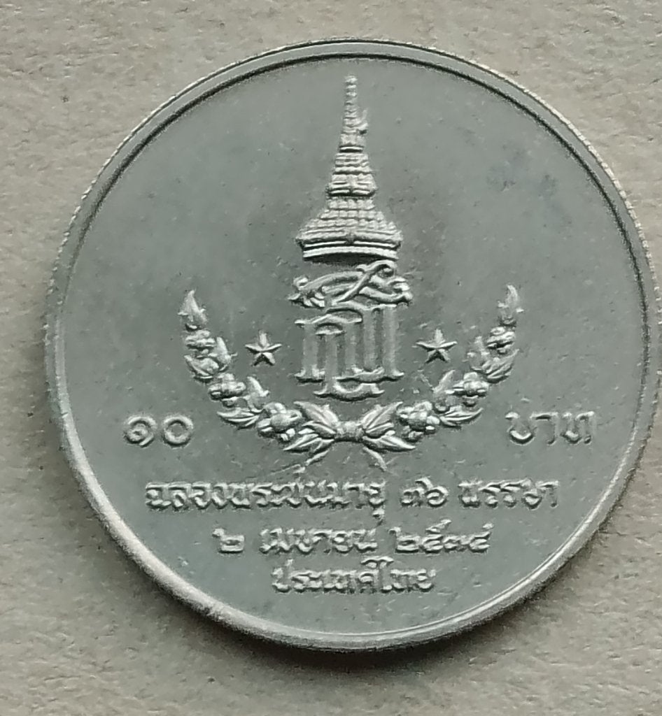 Thailand, 10 baht 2534 (1991) Y238, Ophalen of Verzenden, Zuid-Azië, Losse munt