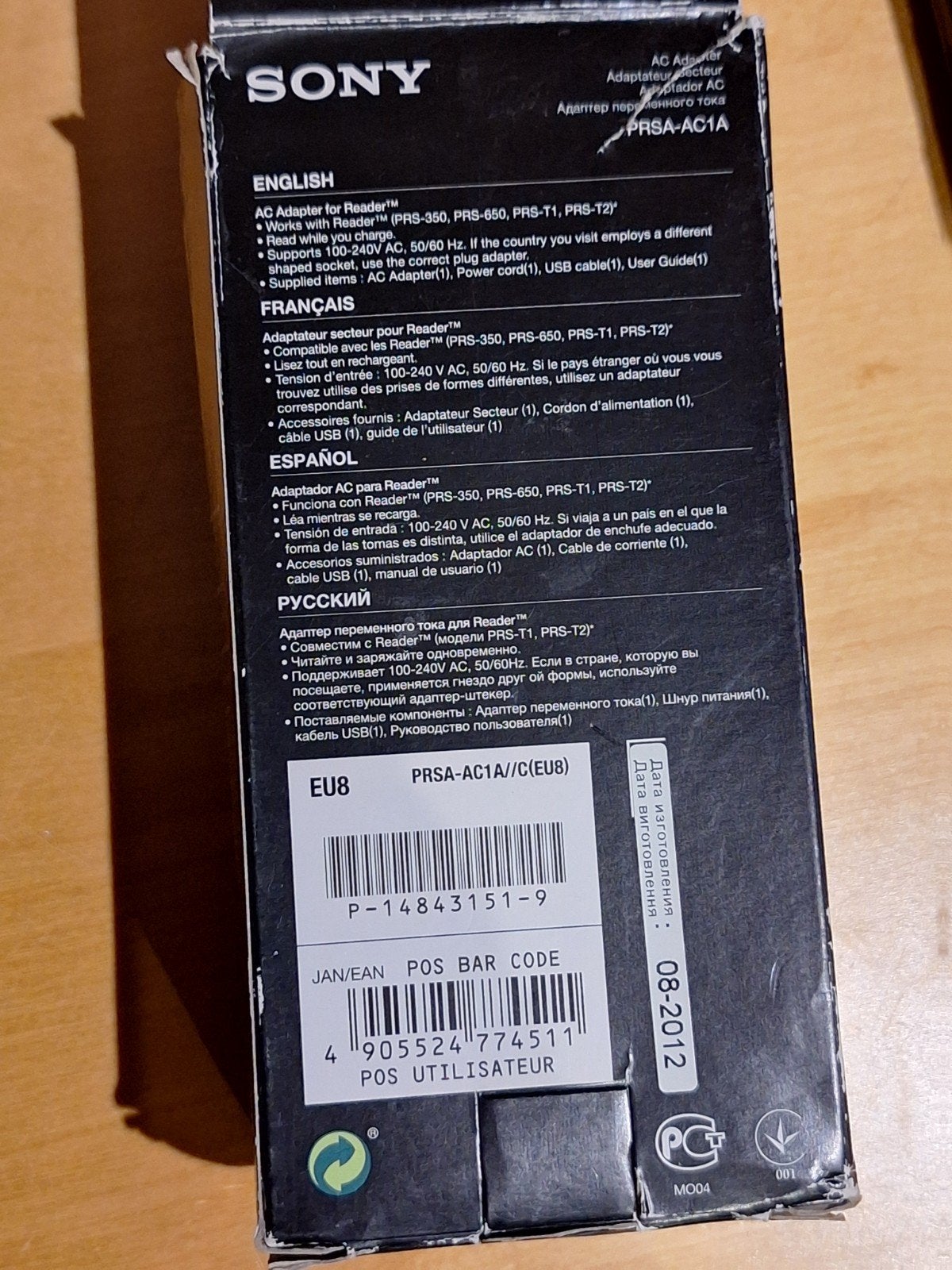 Sony Reader AC Adapter PRSA-AC1A (EU8) - zo goed als nieuw, Overige typen, Ophalen of Verzenden, Zo goed als nieuw, Sony