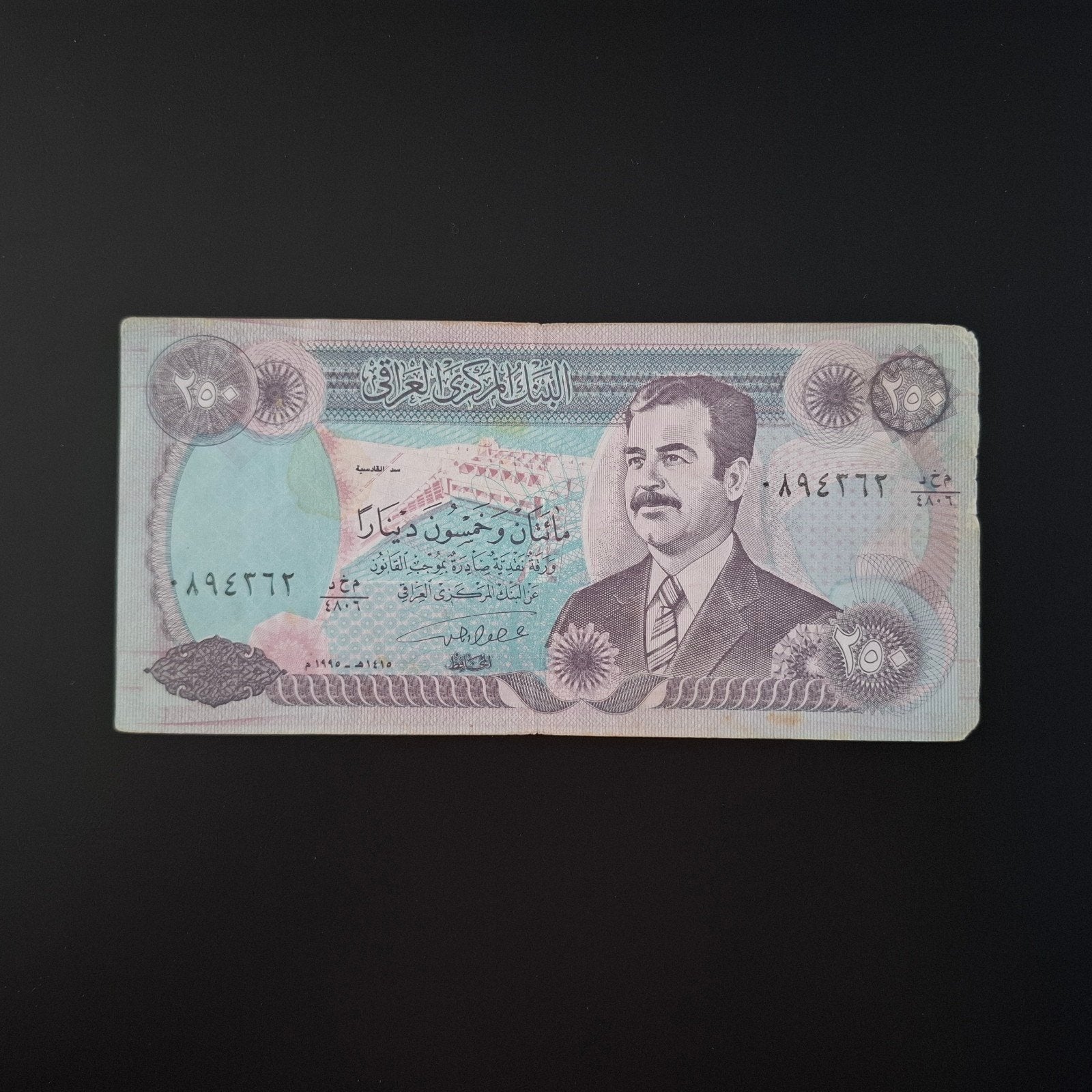 250 dinar Irak #036, Postzegels en Munten, Bankbiljetten | Azië, Verzenden, Midden-Oosten, Los biljet