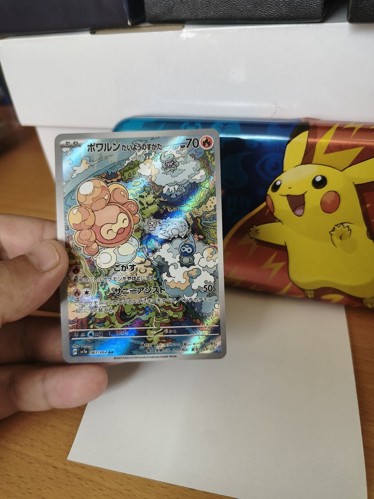 Pokemon Kaart: Castform Sunny Form (AR) 067/064, Hobby en Vrije tijd, Verzamelkaartspellen | Pokémon, Ophalen of Verzenden