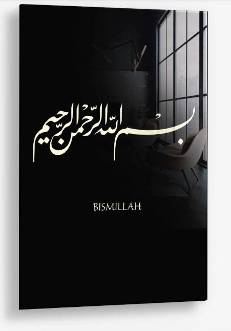 Glasschilderij Bismillah 80x120 met lijst - Gehard glas, Ophangklaar, Overig onderwerp, Glas, Ophalen of Verzenden