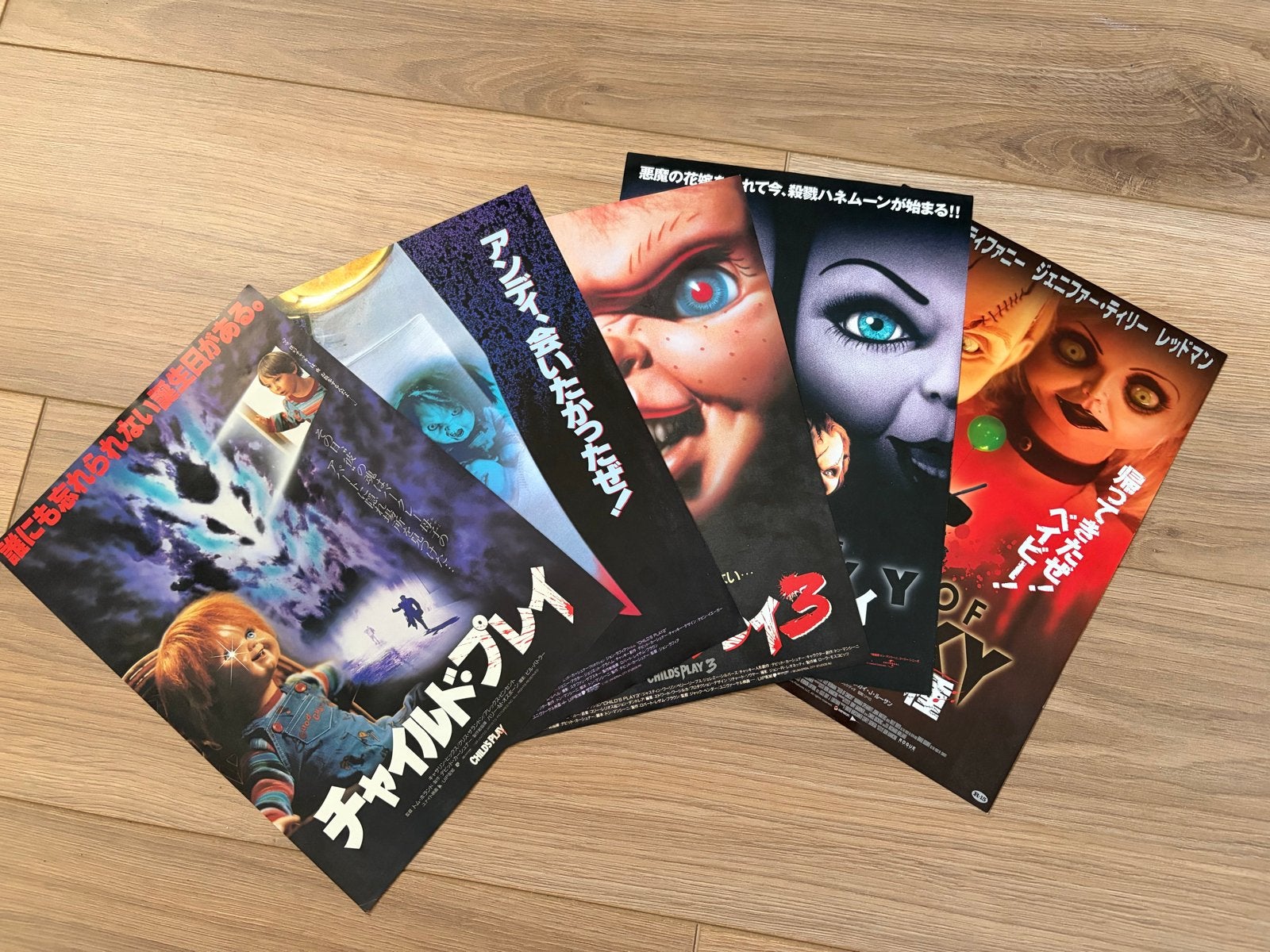 Child's Play Japanse Film Flyers - Chucky Horror Collectie, Verzamelen, Rechthoekig Staand, A4 of kleiner, Ophalen of Verzenden