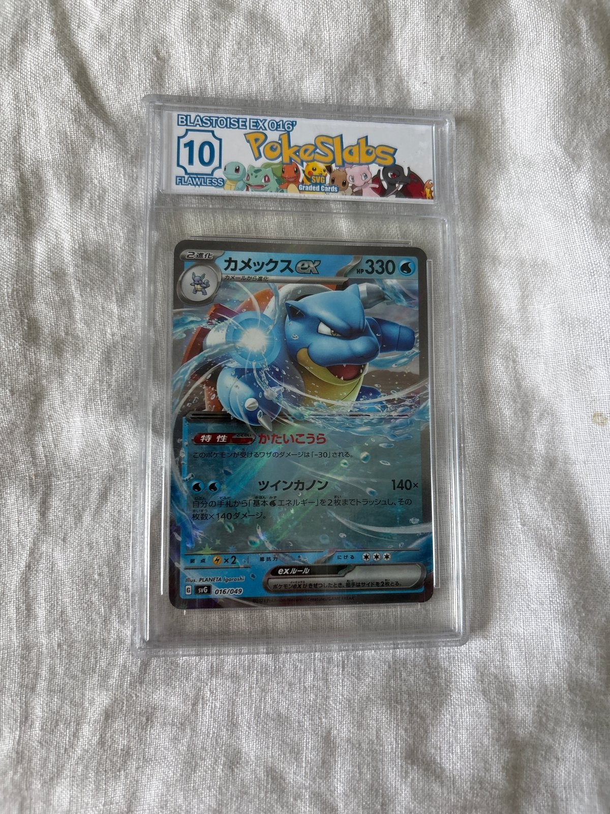 Blastoise EX016' Pokeslabs Graded 10 Flawless Pokemon Kaart, Ophalen of Verzenden, Zo goed als nieuw, Losse kaart