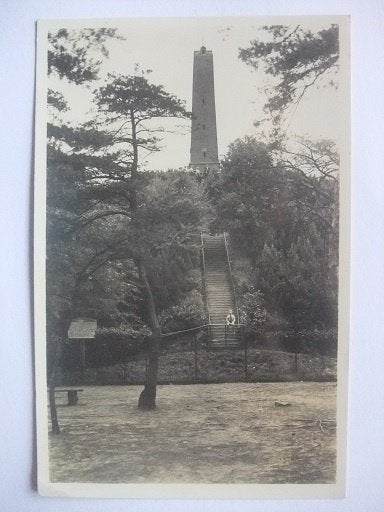 R81 Pyramide van Austerlitz, Maarn - 1952, Verzamelen, Verzenden, 1940 tot 1960, Gelopen, Utrecht