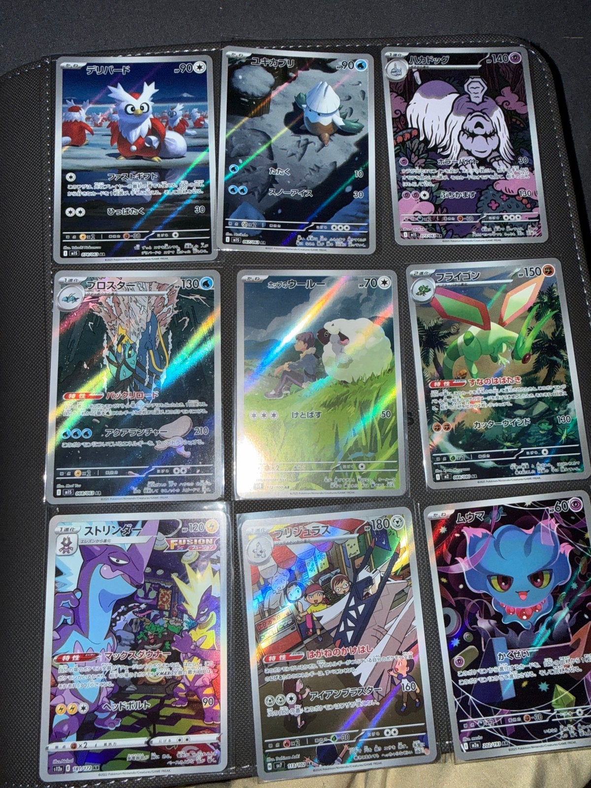 Pokémon Kaarten Collectie - Diverse Zeldzame Kaarten, Hobby en Vrije tijd, Verzamelkaartspellen | Pokémon, Ophalen, Zo goed als nieuw