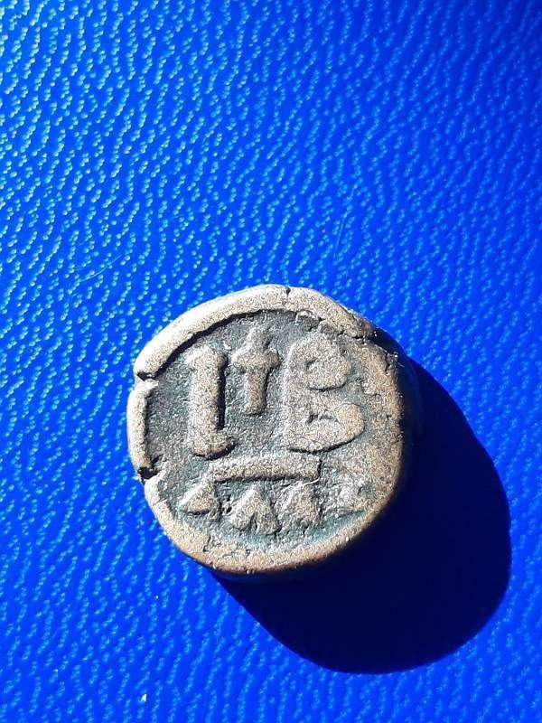582 (?) Byzantijnse Rijk dodekanummium Alexandrië, Verzenden, Egypte, Losse munt
